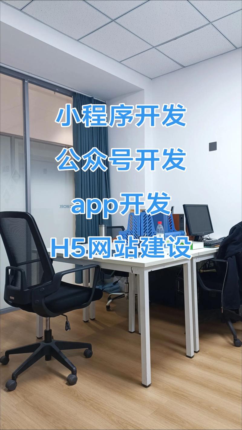 如何轻松选购微信小程序外包开发服务?